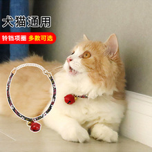猫咪项圈防虫虱子除跳蚤圈日本和风手工猫铃铛带猫牌脖圈宠物用品