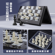 象棋小学生磁吸儿童便携chess带磁性棋盘比赛西洋棋