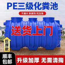 化粪池罐家用新农村自建房专用三格塑料桶加厚厕所改造成品玻璃钢