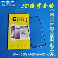 适用OPPO Reno6Pro全胶钢化膜 Reno5Pro全屏覆盖二强玻璃贴电镀膜