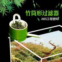 小鱼缸圆形过滤器迷你小型上置外置壁挂式过滤盒竹筒滴流盒增氧一