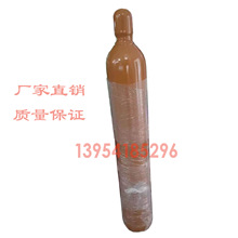 甲烷钢瓶 4L10L40L氯甲烷钢瓶 厂家供应