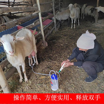 吸羊奶器羊用手动小型家用羊水抽子电动挤奶器兽用新款挤羊奶神器