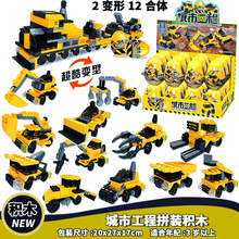 品格K26城市工程叉车挖掘机吊车兼容乐高小颗粒12合1扭蛋积木玩具