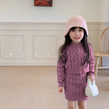 女童针织套装2023秋冬季新款儿童时髦洋气毛衣打底衫半身裙两件套