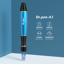 Dr pen 跨境MTS美容微针仪 Derma Pen A1 充电电动微针 E30 H2