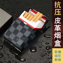 烟盒男士高档20支装粗细超厚皮革创意便携香烟壳金属磁吸防撞防潮