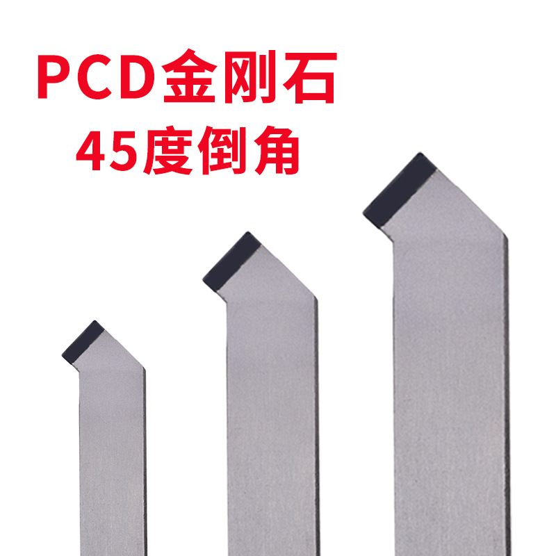 圆倒角刀pcd金钢宝石刀片刀杆车刀头20方铝用数控车床刀具金刚石内牙