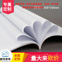 门诊日志登记本患者就诊日志登记本通用医用发热门诊口腔门诊患者