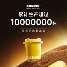 sasaki冻干冷萃咖啡0脂美式黑咖啡液浓缩粉小罐速溶拿铁学生提神