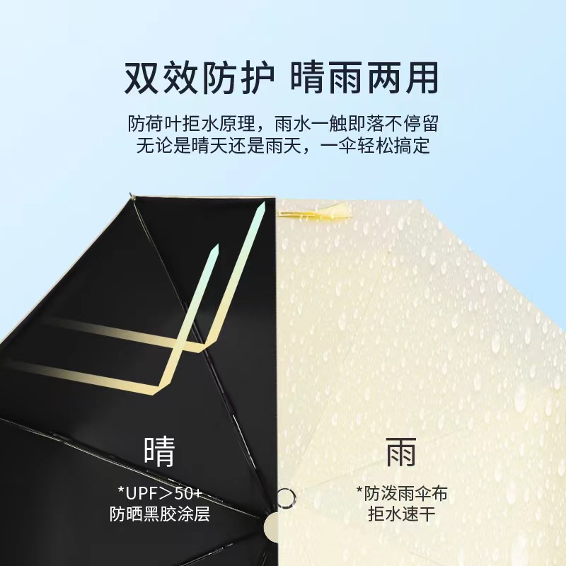 Three-Fold New Pure Color Thickened Vinyl Automatic Sun Umbrella Sun Protection Uv Protection Rain and Rain Dual-Use Folding Umbrella