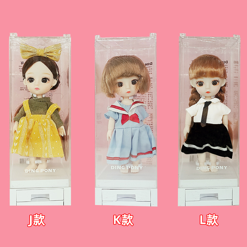 叮小马果汁软糖礼盒女生女孩高颜值公主玩偶趣味糖果玩具生日