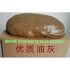 补船桐油灰油灰木船补漏桐油灰膏桐油石灰修木船专用船油灰修复