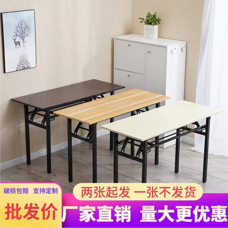 Folding Table Conference Table Long Table Training Desk Simple Dining Table Stall Nail Table Home Rectangular Desk