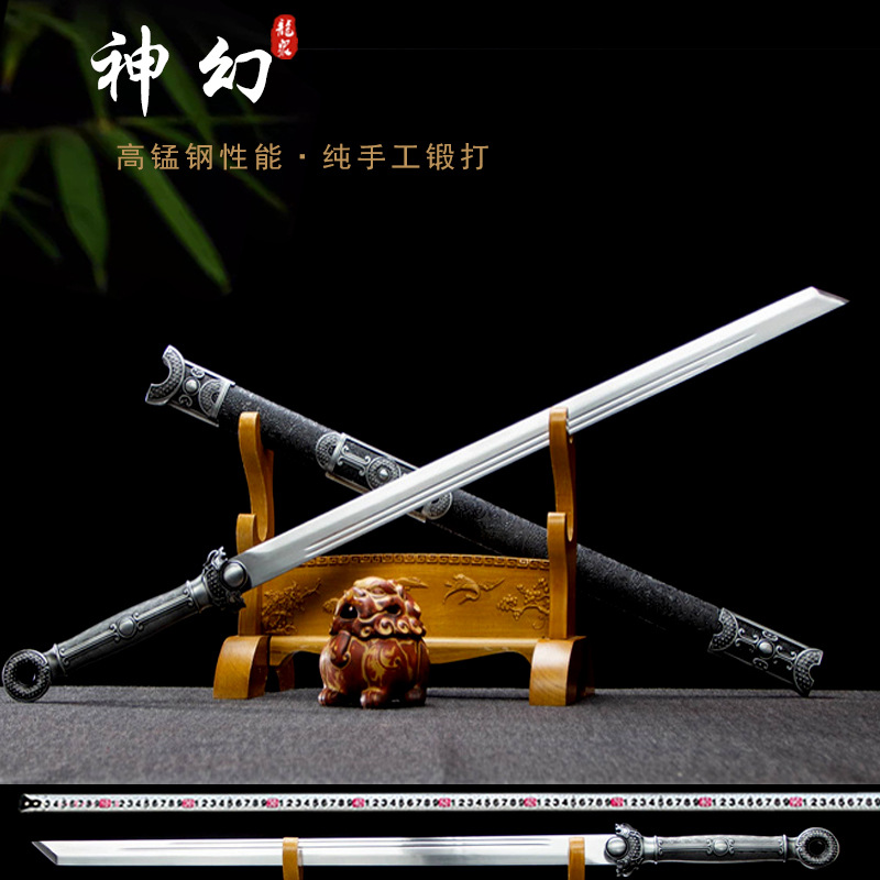 龙泉市昌恒电子商务未唐横刀环首刀直刀一体锰钢锻打收藏摆设开刃