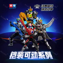 奥迪双钻陀螺2 飓风战魂异能炼狱钢爪烈焰战斧乾坤火轮614501