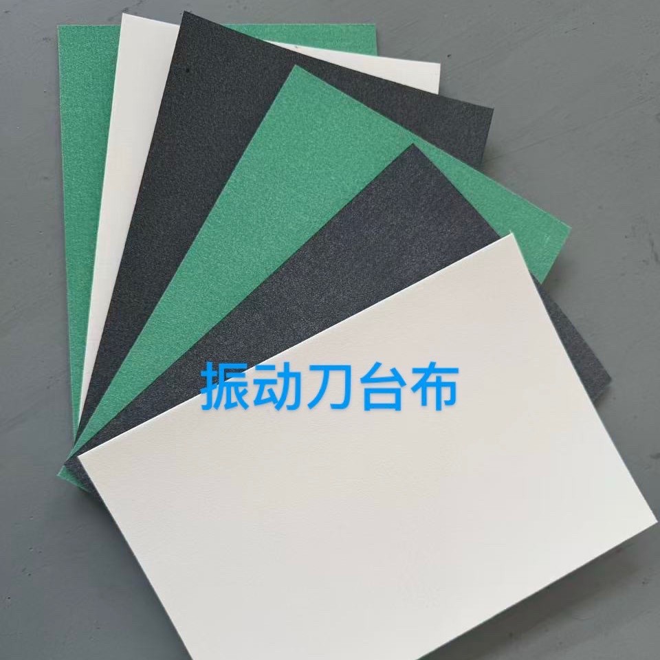 爱科润金卓伟邦正等振动刀毛毡台布切割机毛毡输送带工厂直销打样