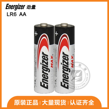energizer劲量品牌电池 原装lr6碱性5号电池 工业包装aa电池