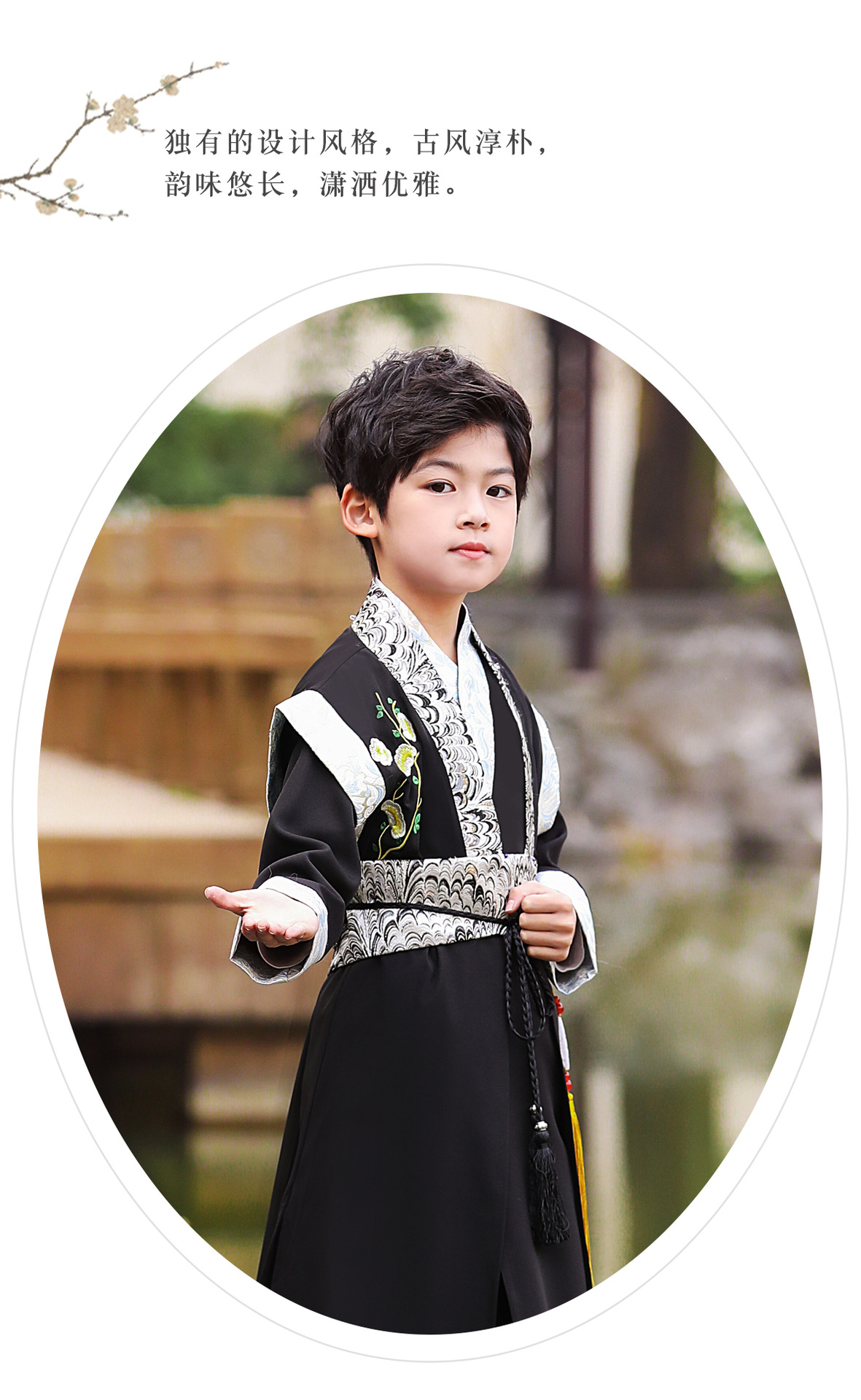 新款儿童汉服男童古装春秋薄款长袖中国风小男孩古风帅气公子套装