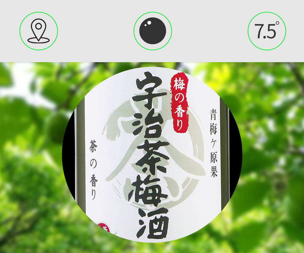 宇治茶梅酒 日式青梅酒果酒低度数梅子酒女生酒暮语720ml