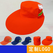 环卫工人遮阳帽橘黄色大帽檐夏季网眼大檐帽物业保洁太阳帽蓝
