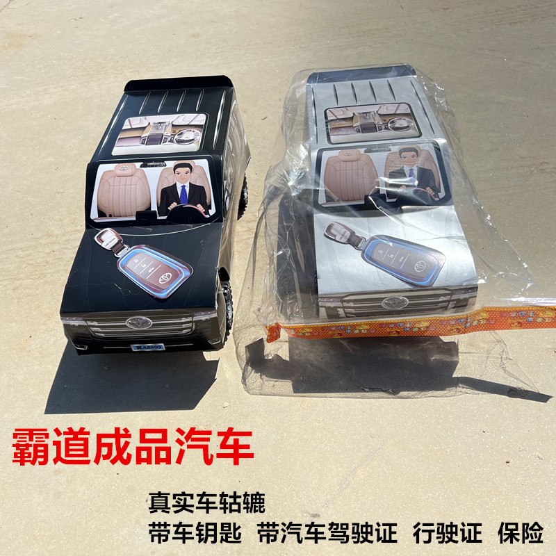 批发纸扎成品汽车祭祀用品上坟祭祖扫墓烧纸清明节寒衣节用纸汽车