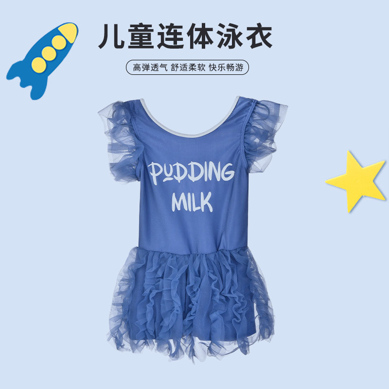【高档泳衣5折】儿童泳衣韩版中小童公主连体裙式洋气可爱蓬蓬裙