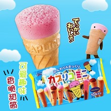 日本进口glico独立包装儿童甜饼干批发格力高冰激凌甜筒夹心饼干