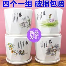 花盆陶瓷批发大号特大号带托盘简约家用创意吊兰多肉绿萝