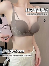 零感无痕聚拢小胸显大无钢圈内衣女薄款透气上托收副乳文胸罩套装