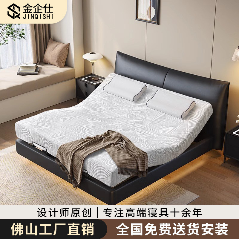 香奈电动智能床 现代黑科技悬浮真皮 升降遥控夫妻互不打扰双人床