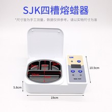 牙科SJK融蜡器四槽溶蜡器自动控温熔蜡器恒温技工用齿科融蜡器