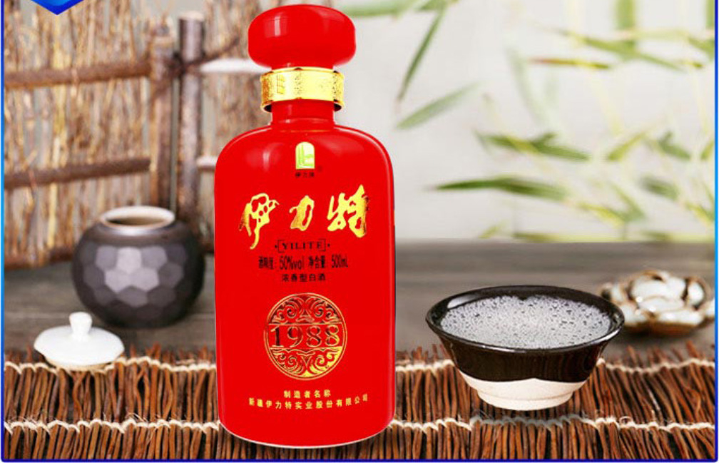 新疆酒伊力特1988白酒50度500ml*6瓶/箱浓香型白酒包邮
