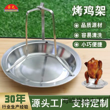 不锈钢露营野炊户外多功能便携折叠烧烤盘架BBQ盘木炭烤鸡盘批发