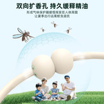 新款负离子驱蚊硅胶项链植物精油户外居家防蚊长效驱蚊防叮项圈链