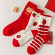 caramella秋冬珊瑚绒袜子 3双装加厚加绒女士中筒红色新年地板袜