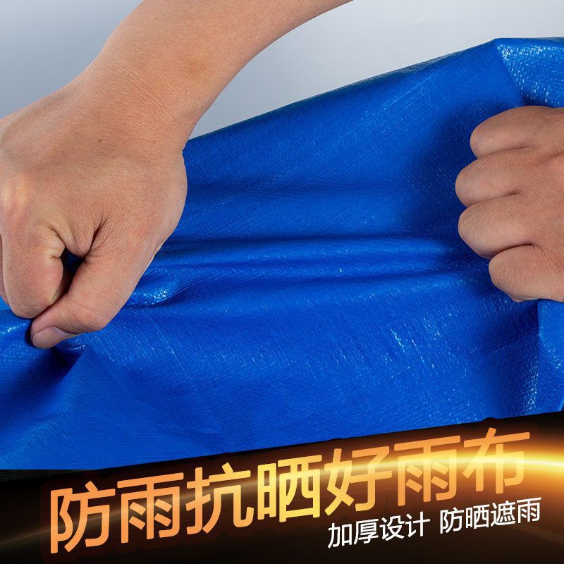 加厚防雨布防水防晒篷布户外隔热遮阳地摊布三轮车挡雨棚帆布油布
