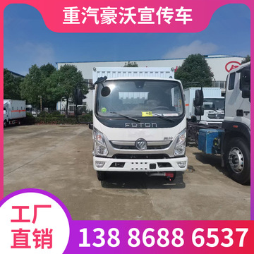 2米民用危货车 黄牌4吨爆破车 包挂牌