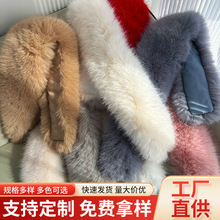 仿毛领男女通用单买大衣直领圆领皮草棉衣羽绒派克汉服假领厂家