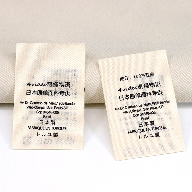 Clothing Printed Label Customized Cotton Tape Screen Printing Fold Collar Lable Main Label Mark Customized Logo Cloth Label