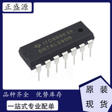 全新原装现货 SN74LS90N 计数器 IC