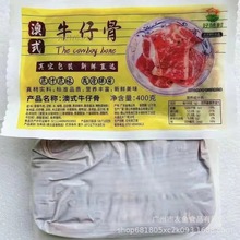 澳式牛仔骨半成品冷冻牛小排带骨肉牛肋排美食牛肉茶楼西餐厅商用