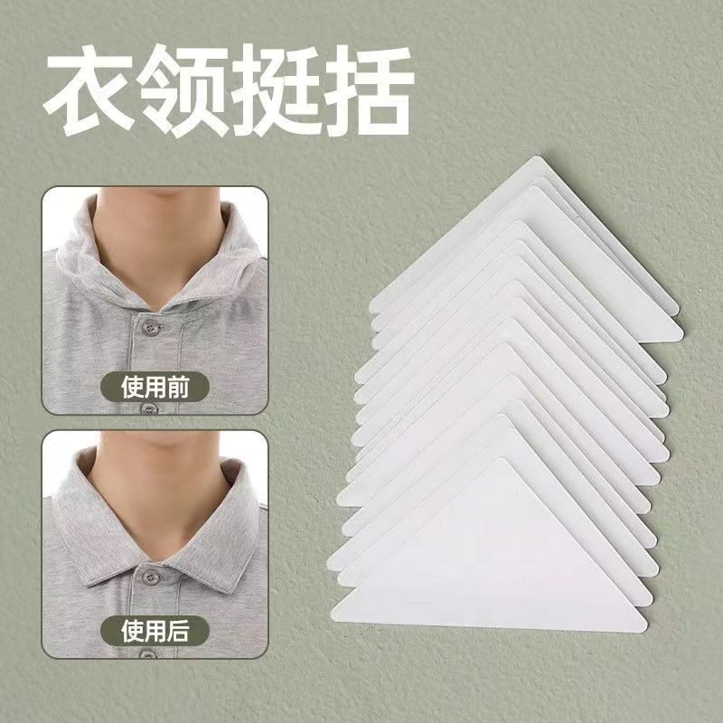 PVC Stickers Collar Shaping Lining Sweater Shirts Collar Shaping Anti-Curling Polo Triangle