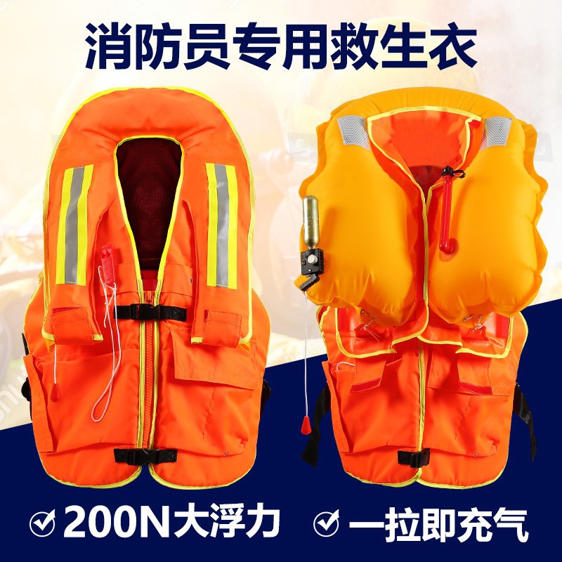 气胀式消防专用救生衣成人防汛抗洪应急救援充气救生衣大浮力背心