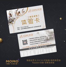 减脂塑形必备 威尔士健身卡30天月卡年卡不限次,全新威尔仕_阿里巴巴