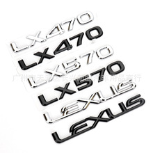 适用雷克萨斯凌志LEXUS车标LX470 LX570 英文标字母标后尾箱标贴