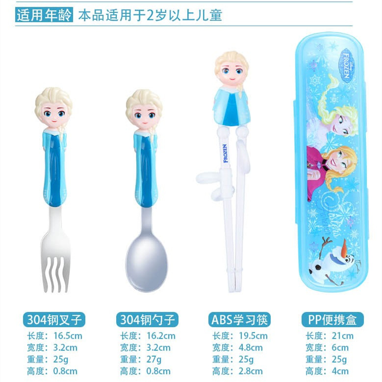 Authentic Disney Tableware 3d Children's Chopsticks Baby Training Chopsticks 304 Stainless Steel Spoon Fork Tableware Boxed