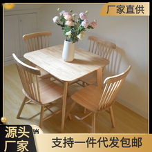 实木餐桌椅子现代简约北欧方桌办公室原木小户型家用饭桌阳台休闲