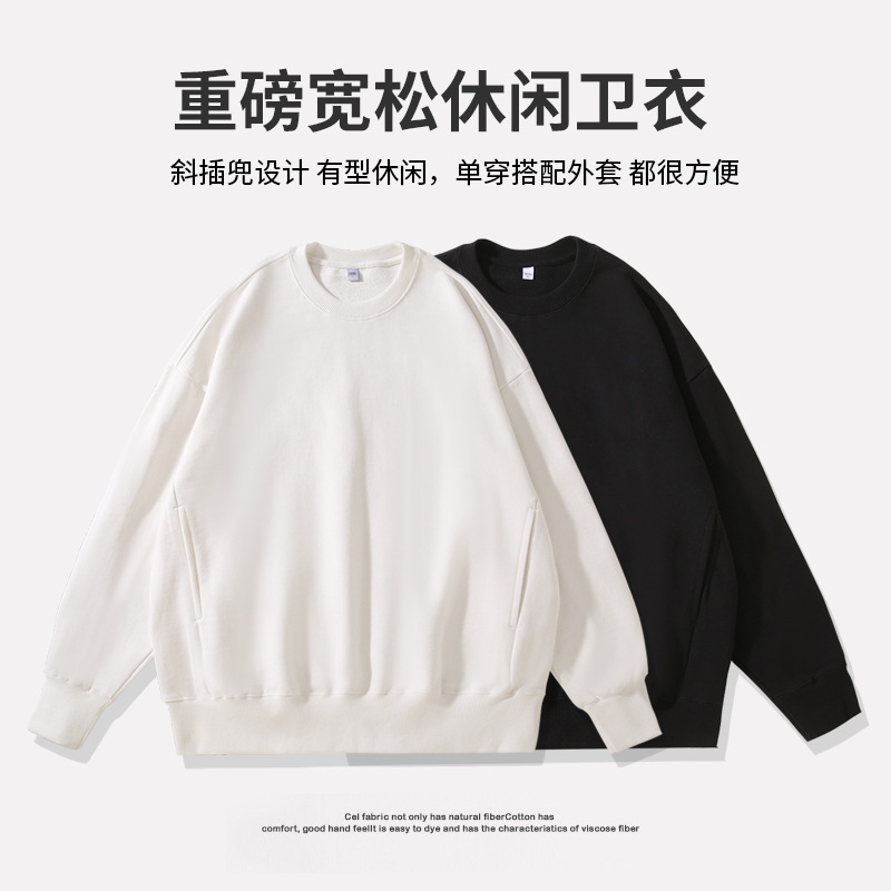 500g heavy sweater men‘s and women‘s solid color casual loose cotton thickened coat american round neck long sleeve customizable