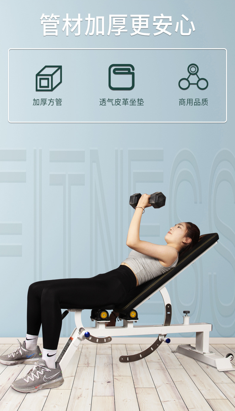 可调节哑铃凳健身房飞鸟凳健身椅推肩凳多功能卧推凳商用健身器材